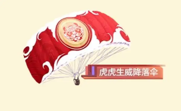 和平精英提示空间不足解决办法