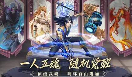 斗罗大陆武魂觉醒寒夜拂晓第八章攻略
