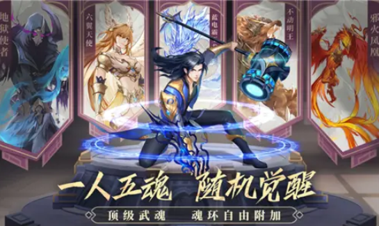 斗罗大陆武魂觉醒寒夜拂晓10-3过关阵容
