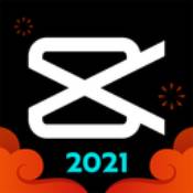 剪映APP下载最新版2021