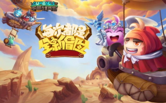 不思议迷宫2月10日密令一览