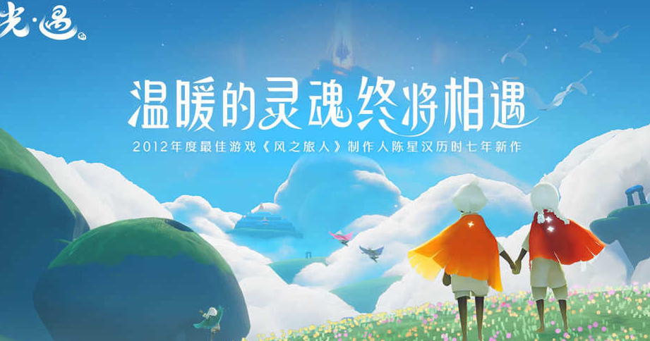 光遇2.14大蜡烛位置一览