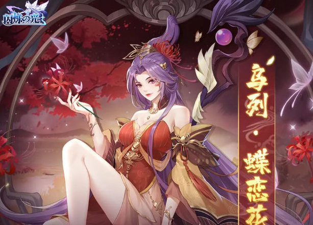 闪烁之光元宵兑换码2022一览