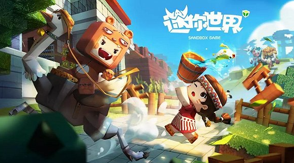 迷你世界2月17日激活码分享