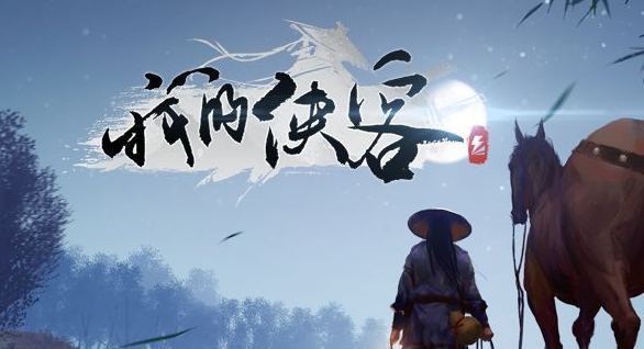 我的侠客2月17日口令码一览