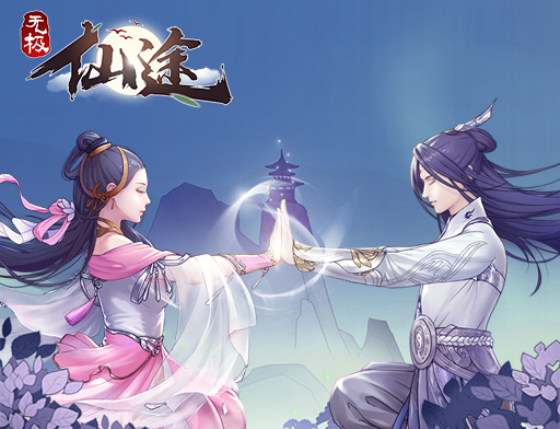 无极仙途2月18日礼包码一览