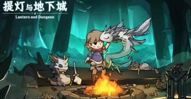 提灯与地下城4月6日密令