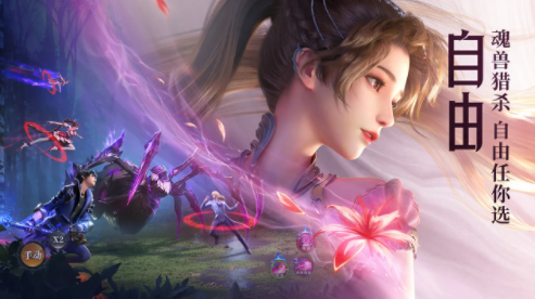 斗罗大陆魂师对决刺豚斗罗加点攻略
