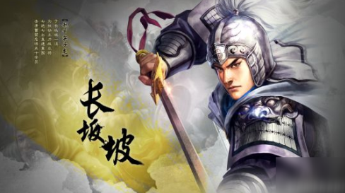 三国志战略版钺斧效果分享
