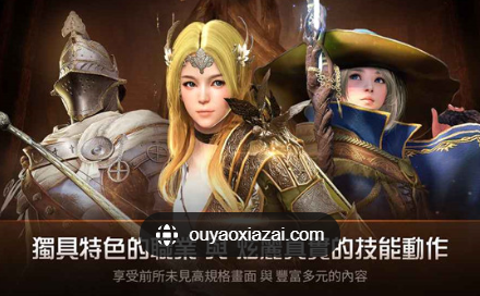 黑色沙漠手游国服女武神PVP攻略