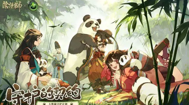 阴阳师体验服4月20日更新内容说明