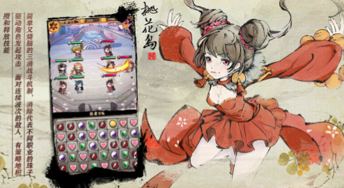 武娘外传黑屏闪退解决方法