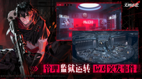 无期迷途占卜师介绍
