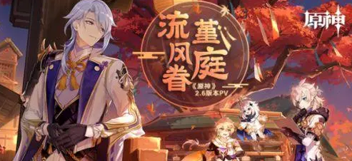原神凯特角色介绍