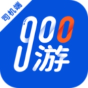 900出行