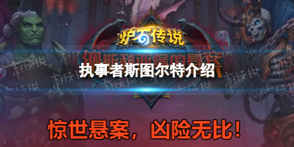 炉石传说3费圣骑士传说随从一览
