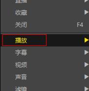 PotPlayer固定窗口大小教程
