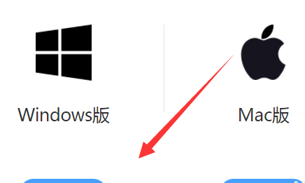 腾讯会议安装失败解决教程