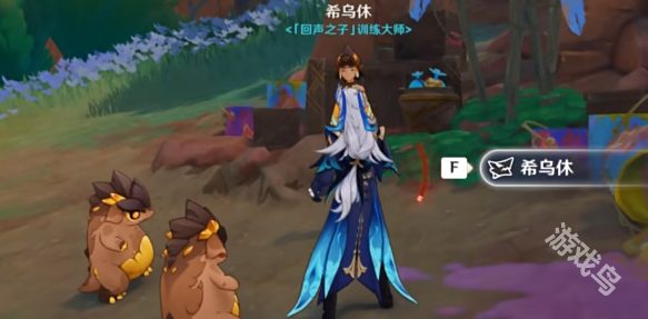 原神是突破天际的成就获取方法
