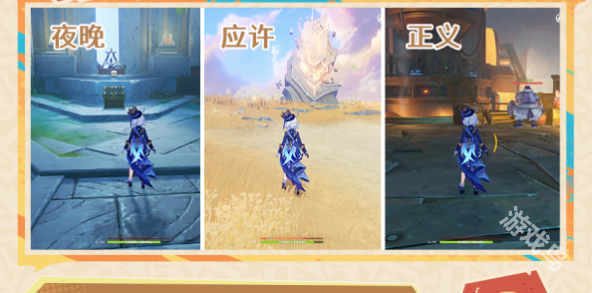 原神以战斗平息成就获得攻略
