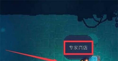 重生细胞猎人手雷获得攻略