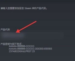 手机steam怎么激活cdk