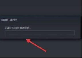 手机steam怎么激活cdk