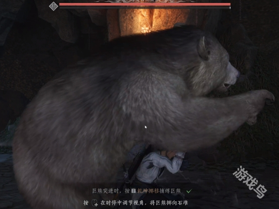 燕云十六声厚皮白化黑熊打法技巧