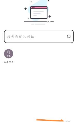 万能浏览器查看历史浏览记录教程