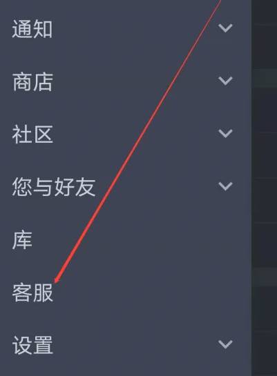 steam移动版购买记录怎么查