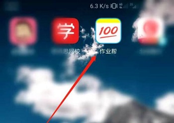 作业帮账号状态查看方法
