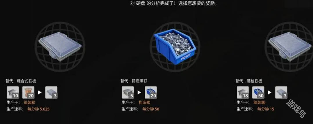 幸福工厂硬盘用途说明