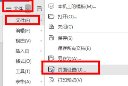 Word文档字体无限放大但打印还是很小解决方法