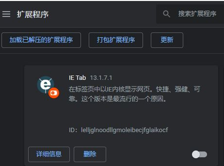 谷歌浏览器怎么设置ie兼容模式 google浏览器怎么设置ie兼容模式