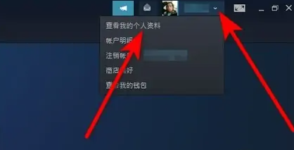 steam账号名字怎么修改 steam账号更改名字操作方法