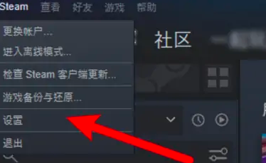 steam账号17位ID码查看教程