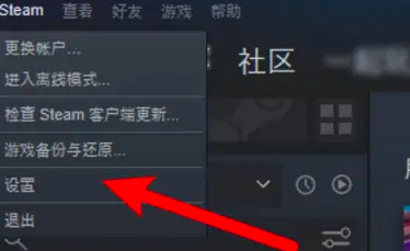 steam账号17位id码怎么查看 steam查看17位id码操作方法