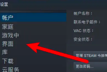 steam账号17位ID码怎么查看 steam查看17位ID码操作方法