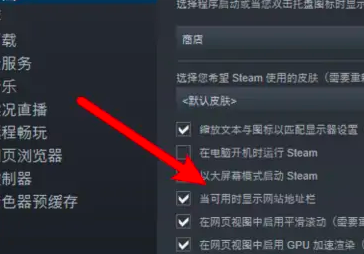 steam账号17位ID码怎么查看 steam查看17位ID码操作方法