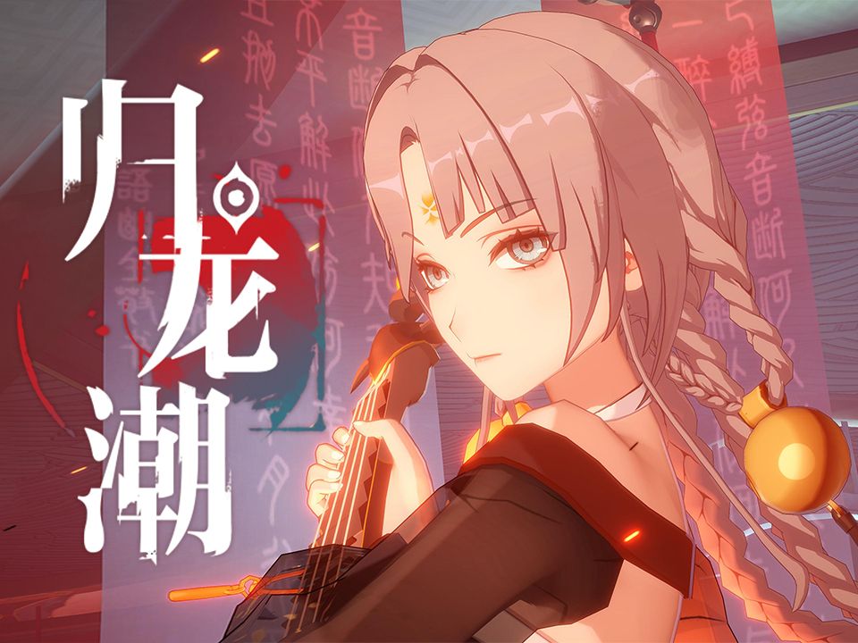 归龙潮冰雪神域宝箱位置一览