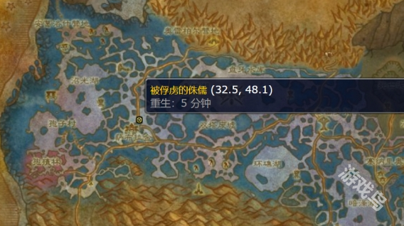 魔兽世界超光谱侦测护目镜图纸获取位置