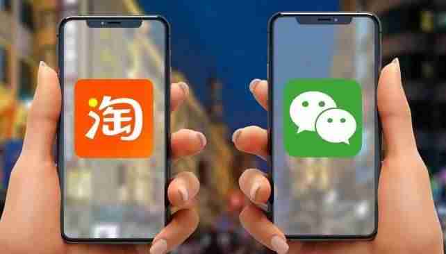 淘宝微信支付使用方法