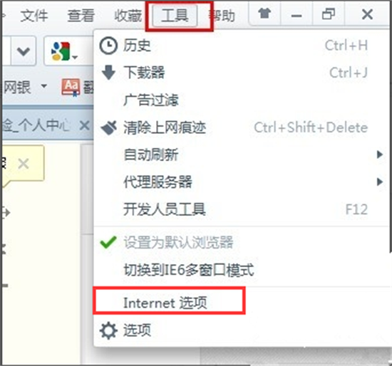 360浏览器保存账号密码的设置教程
