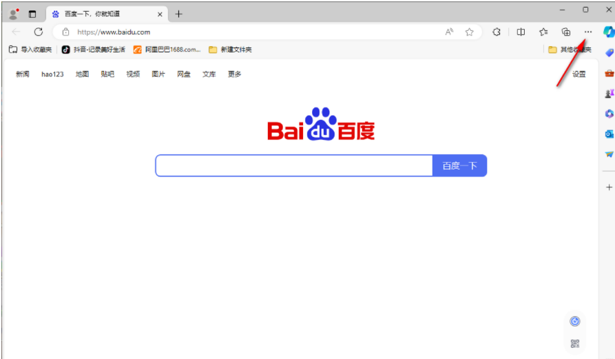 edge浏览器麦克风权限开启教程