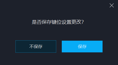 mumu模拟器怎么关闭键盘映射 mumu模拟器键盘映射取消方法