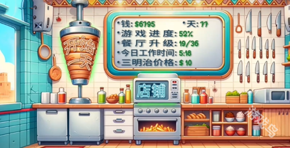 沙威玛传奇蓝色破墙用途说明