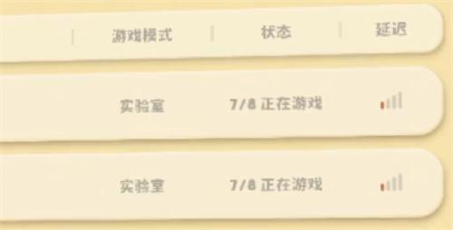猛兽派对冬季小屋进入方法