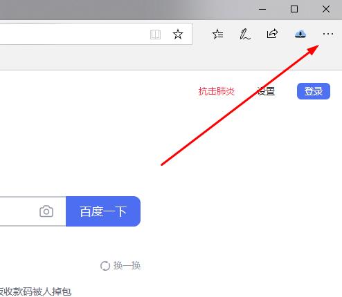 Edge浏览器内存占用高解决策略
