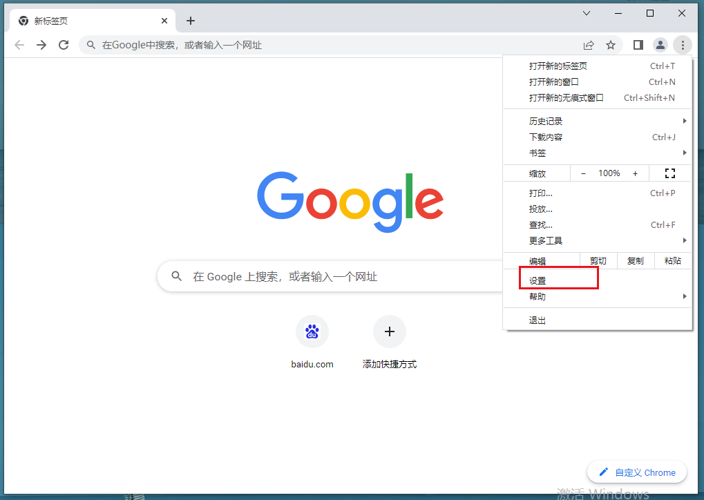 谷歌浏览器侧边栏怎么调整到左边 谷歌浏览器侧边栏怎么调整到左边的方法