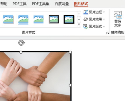PPT自由曲线边框添加教程